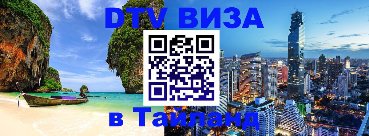Сколько стоит DTV виза — актуальные цены, оформление даже без документов - Самара 